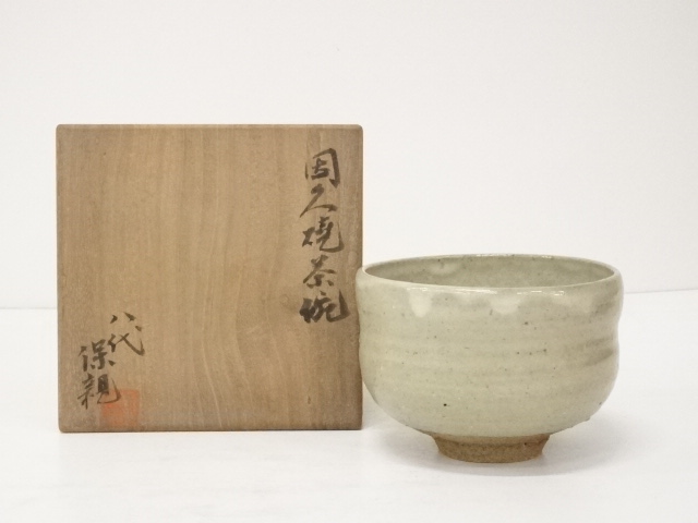 JAPANESE TEA CEREMONY / CHAWAN(TEA BOWL) / INKYUZAN WARE / ARTISAN WORK